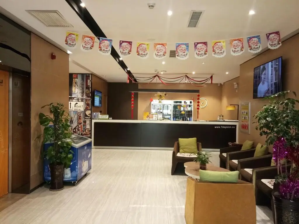 Тайюань: IU Hotels·Taiyuan Yingze Street Willow Lane