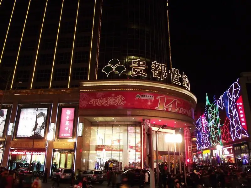 Тайюань: IU Hotels·Taiyuan Yingze Street Willow Lane