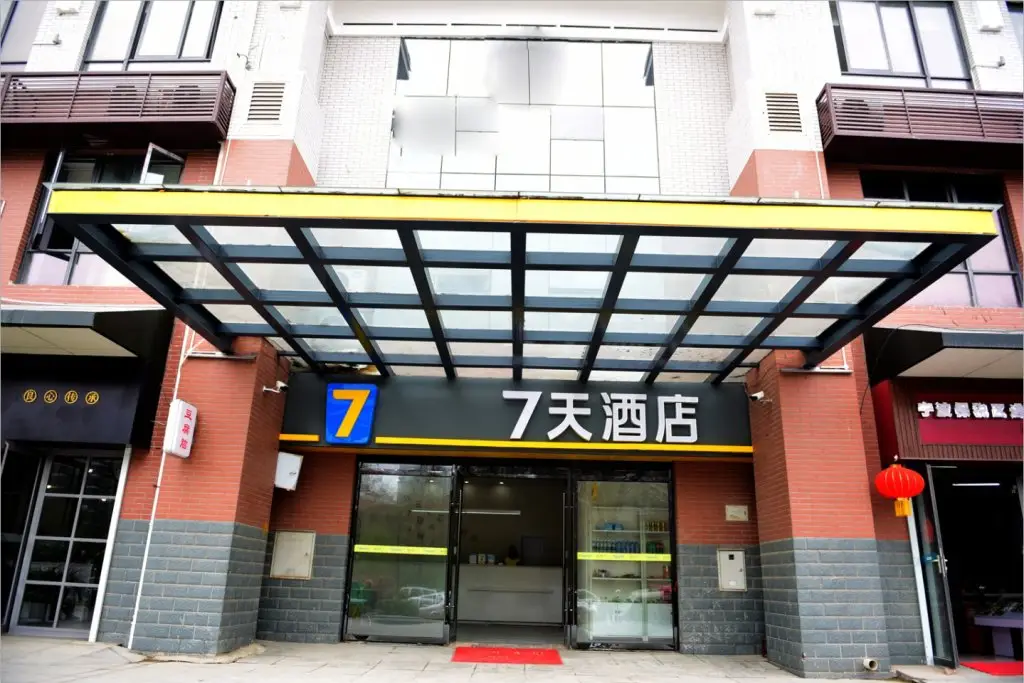 Сюйчжоу: 7 Days Inn·Xuzhou New Town Government