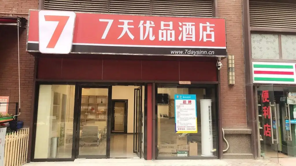 Гуйян: 7Days Premium Guiyang North Station