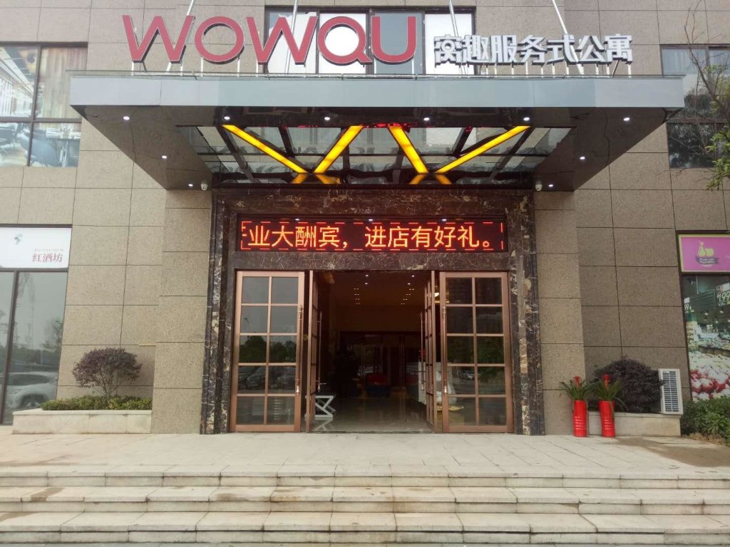 Хэнъян: Wowqu Service Apartment·Hengyang Normal University Station