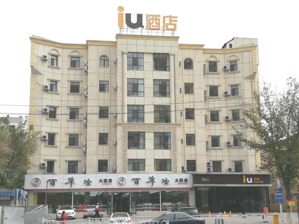 IU Hotels·Xidan Market Railway Station Wulumuqi — фото 1