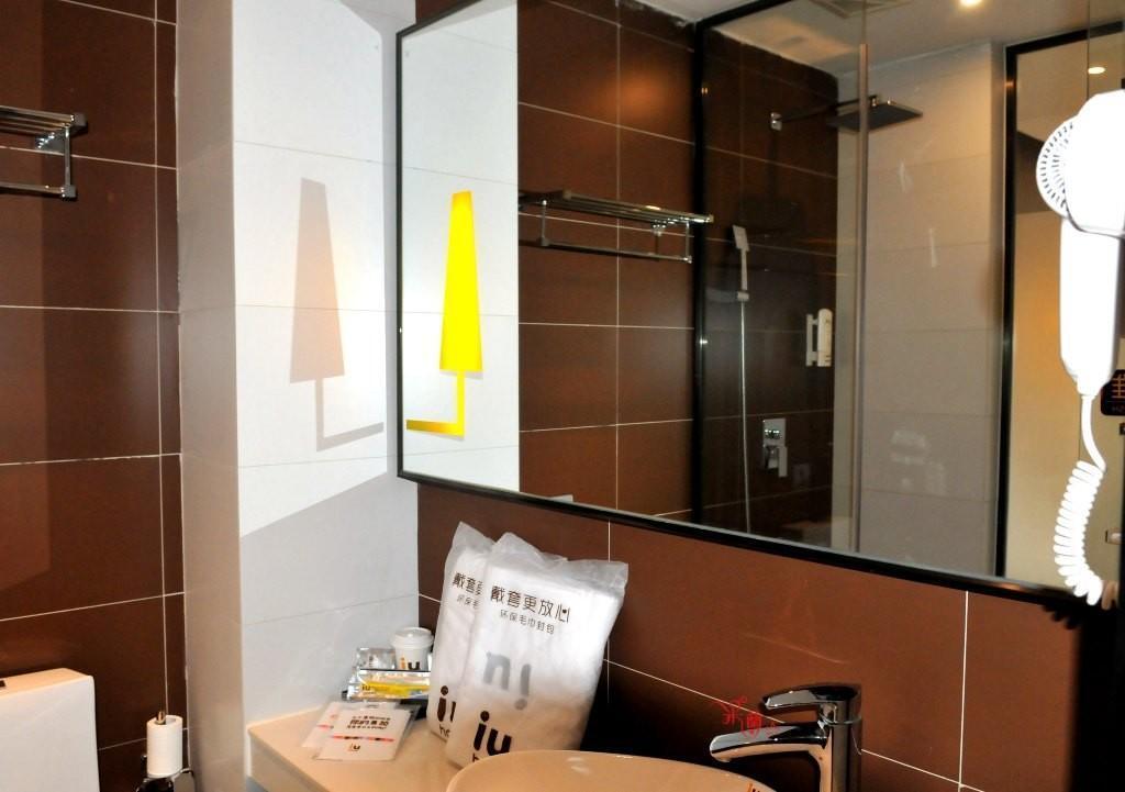 Урумчи: IU Hotels·Xidan Market Railway Station Wulumuqi