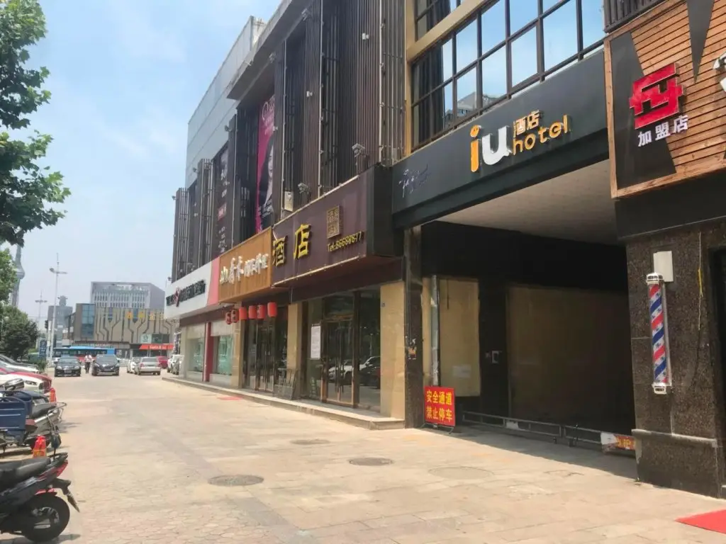 Тайчжоу: IU Hotels·Wanda Plaza Taizhou
