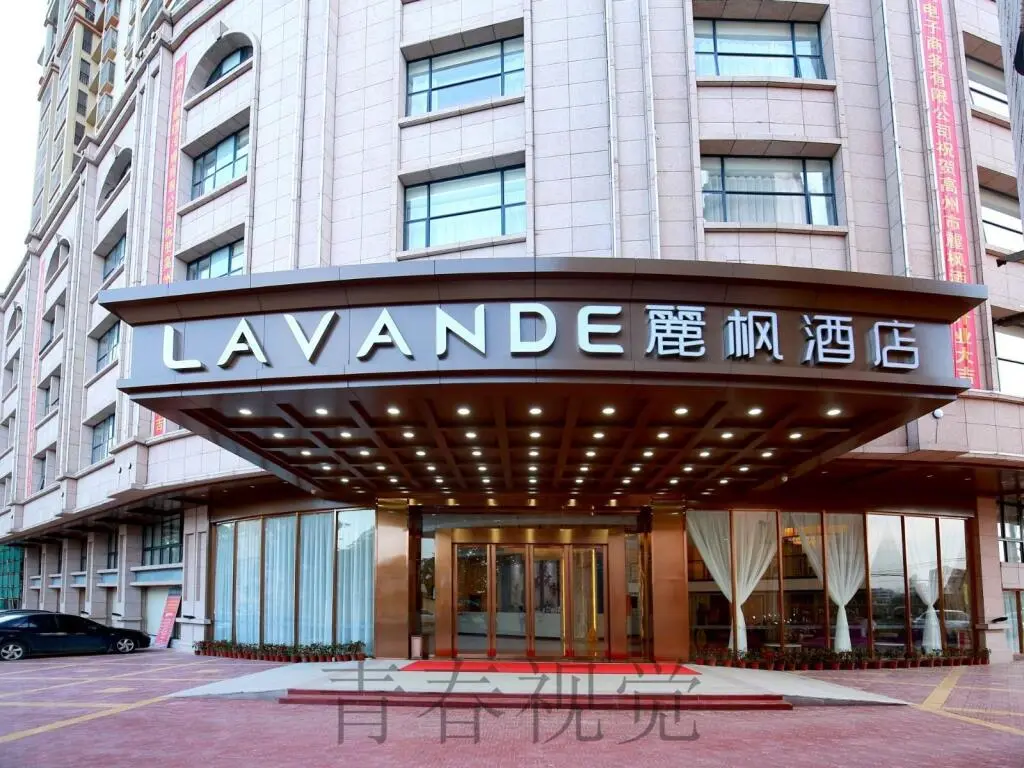Маоминг: Lavande Hotels·Gaozhou Xiantai Bridge