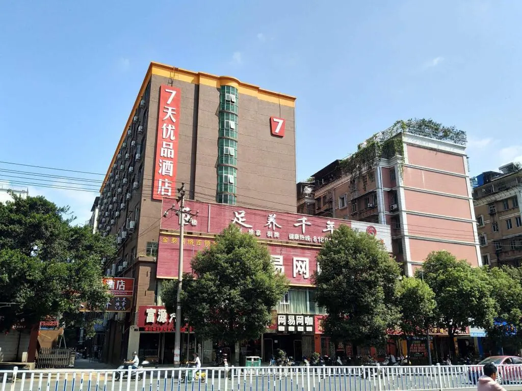 Ганьчжоу: 7 Days Premium Ganzhou Bus Station