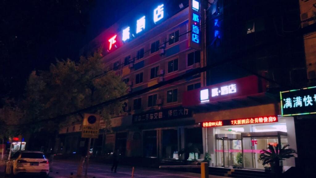 Ханьчжун: PAI Hotels·Hanzhong Middle XinHang Road Chengdong Bus Terminal