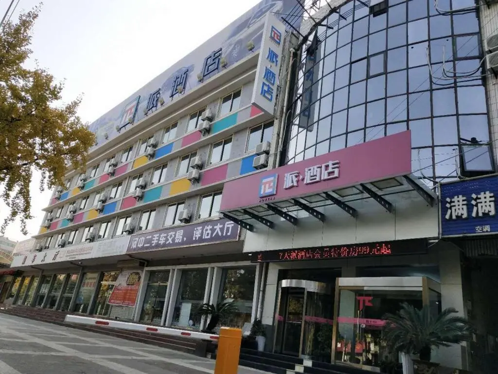 Ханьчжун: PAI Hotels·Hanzhong Middle XinHang Road Chengdong Bus Terminal