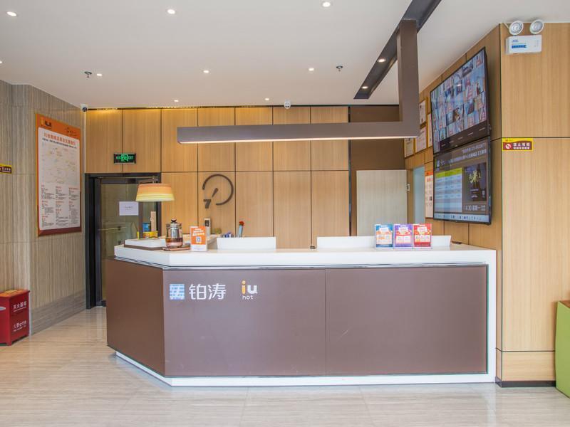 IU Hotel Guiyang Convention and Exhibition Center Financial City — фото 1