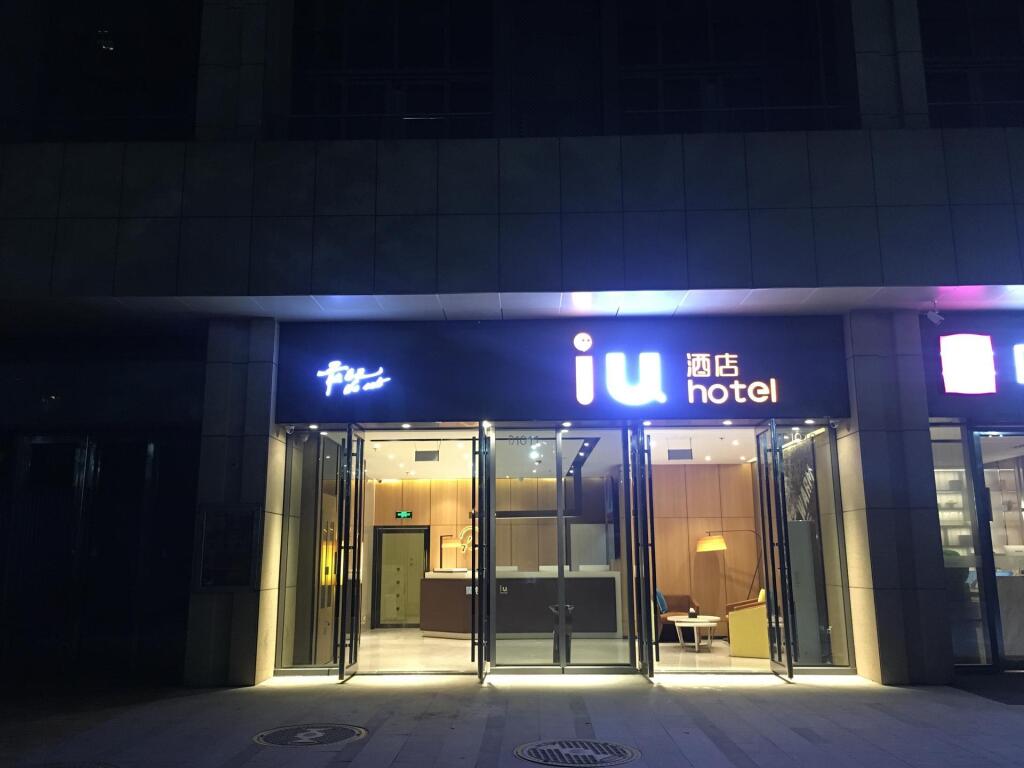 Гуйян: IU Hotel Guiyang Convention and Exhibition Center Financial City