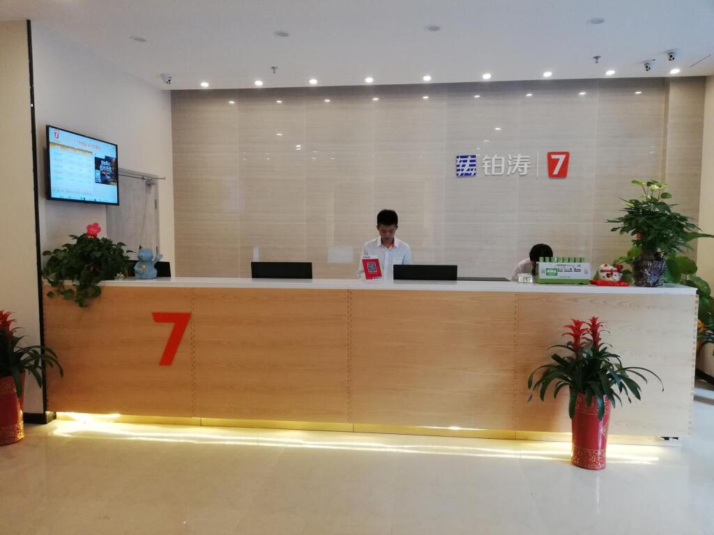 7 Days Premium·Changsha Dongtang Branch — фото 1