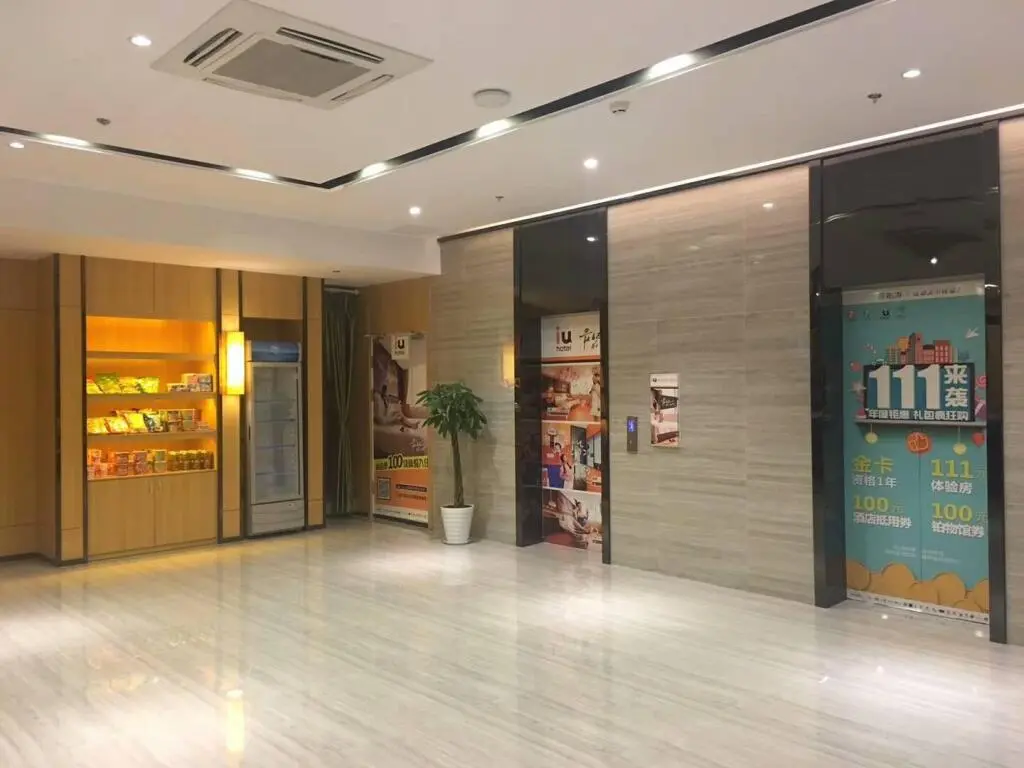 Мэйшань: IU Hotel Meishan Sansuci Statue Square Zhuimeng City