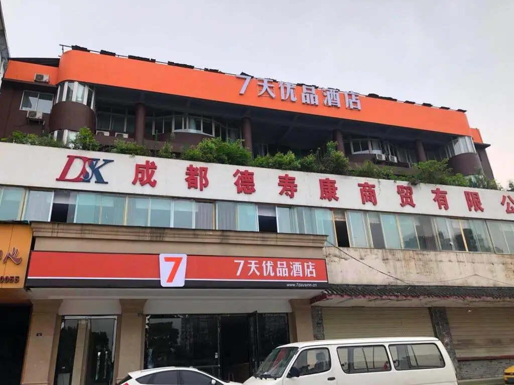 Чэнду: 7 Days Premium Chengdu Xinjin Rulin Road Metro Station