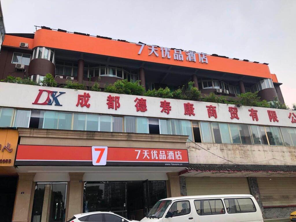 Чэнду: 7 Days Premium Chengdu Xinjin Rulin Road Metro Station
