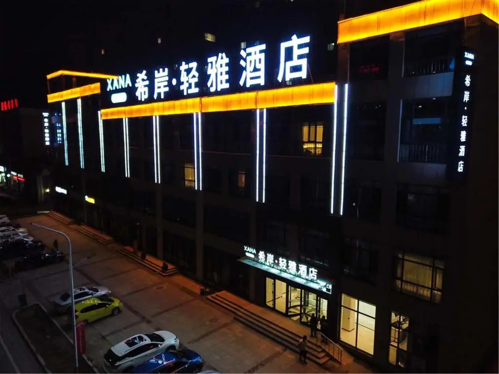 Xana Lite·Chengde Xinglong County — фото 1