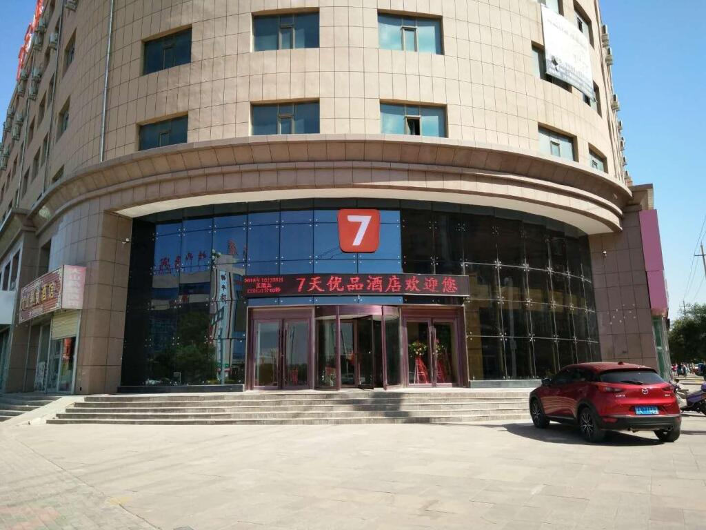 Шандан: 7 Days Premium·Shandan Railway Station Alley Avenue