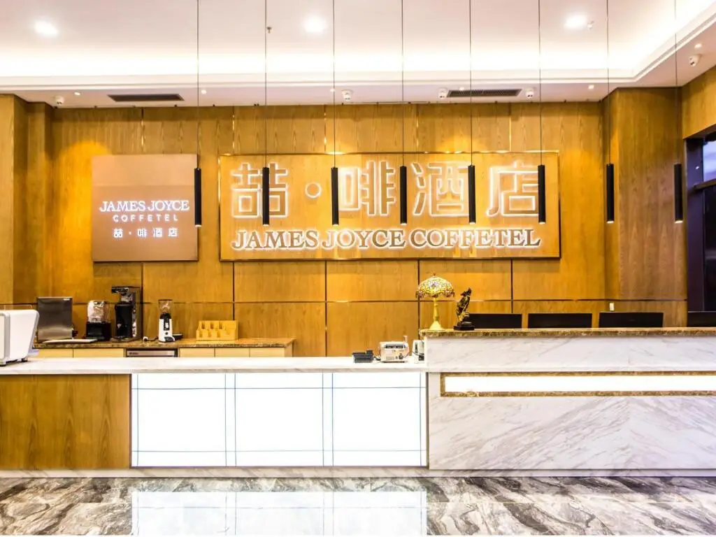 Циндао: James Joyce Coffetel·Qingdao New District Petroleum University Branch
