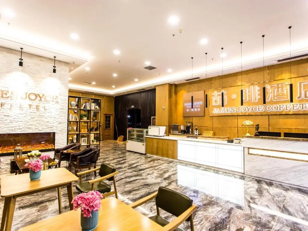 Циндао: James Joyce Coffetel·Qingdao New District Petroleum University Branch