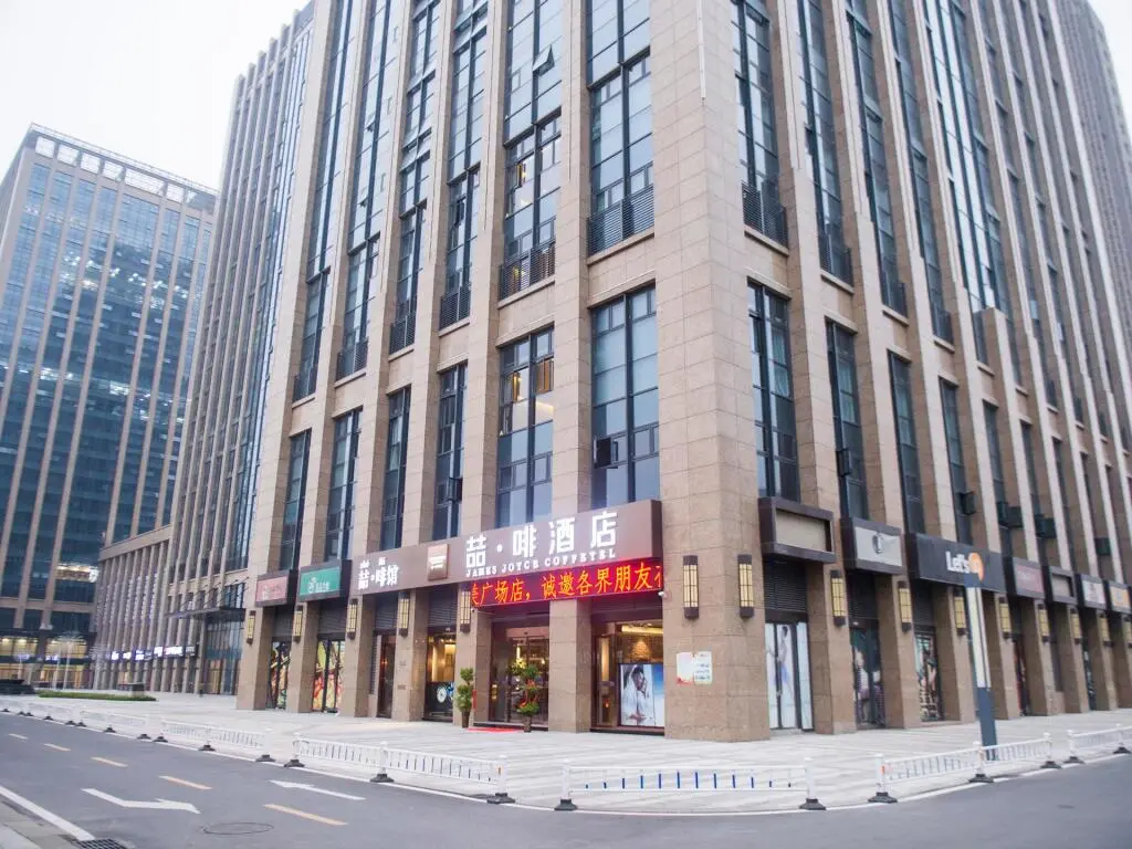 Хэфэй: James Joyce Coffetel·Hefei high speed South Railway Station Hui Mei Plaza