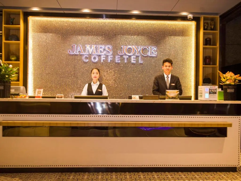 Хэфэй: James Joyce Coffetel·Hefei high speed South Railway Station Hui Mei Plaza