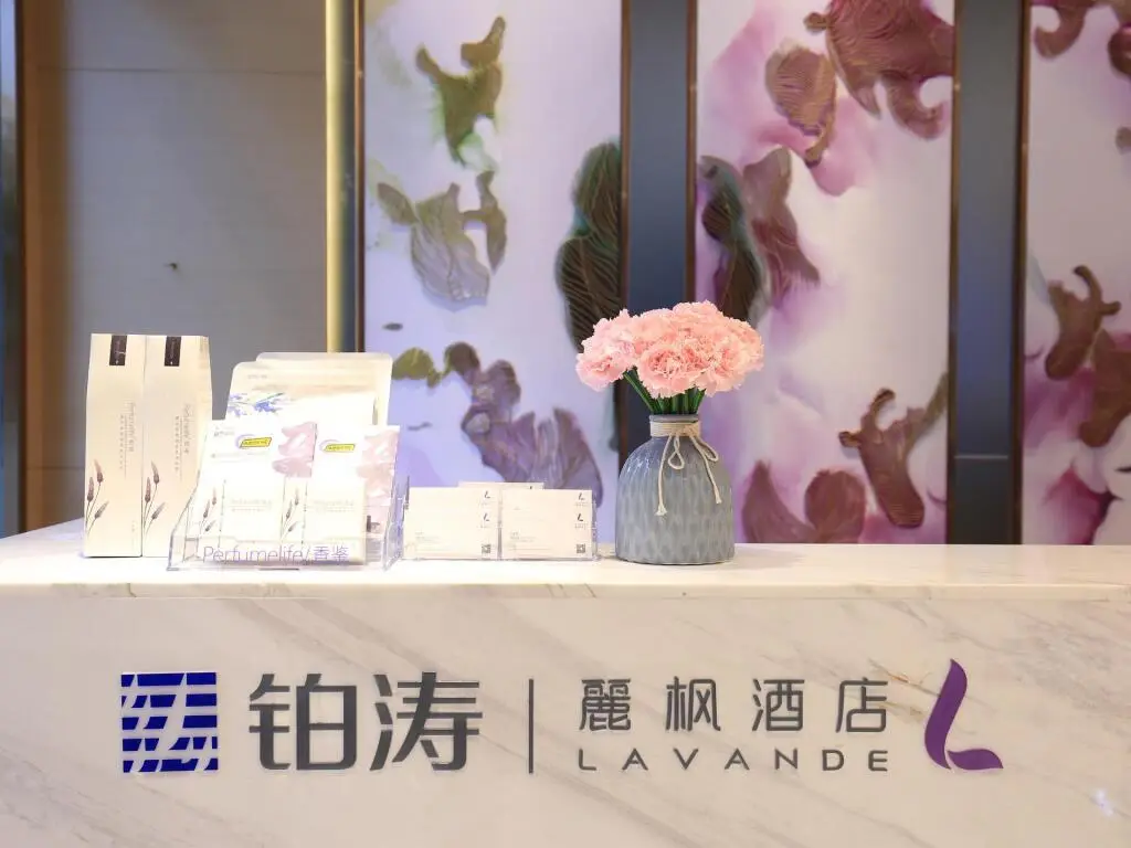 Гуанчжоу: Lavande Hotels·Guangzhou Science City