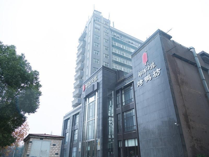 Ухань: Chonpines Hotels· Wuahn Jianghan Univercity