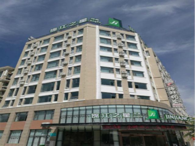 Гуюань: Jinjiang Inn Style Ningxia Guyuan Beijing Road