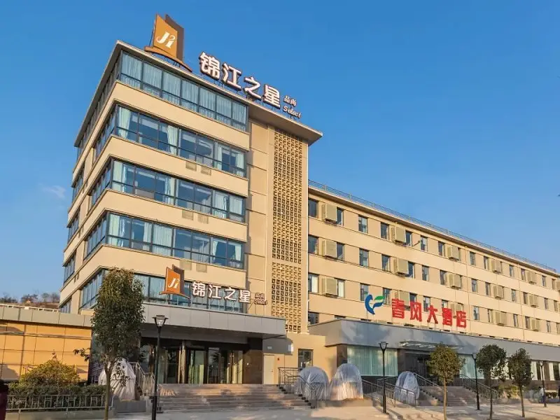 Jinjiang Inn Select Tianshui Economic Development Zone — фото 1