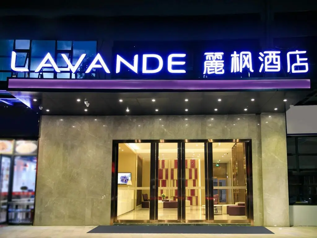 Lavande Hotels·Shenzhen North Railway Station Longhua Bus Terminal — фото 1