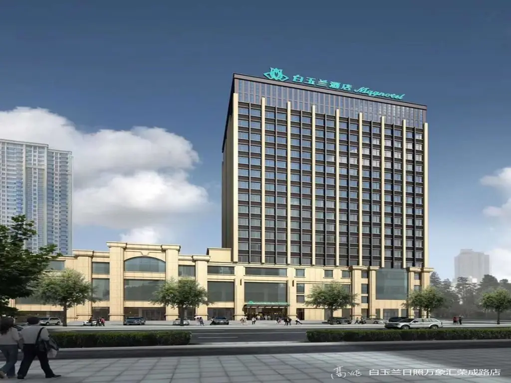 Magnotel Rizhao, Vientiane Rongcheng Road  hotel — фото 1