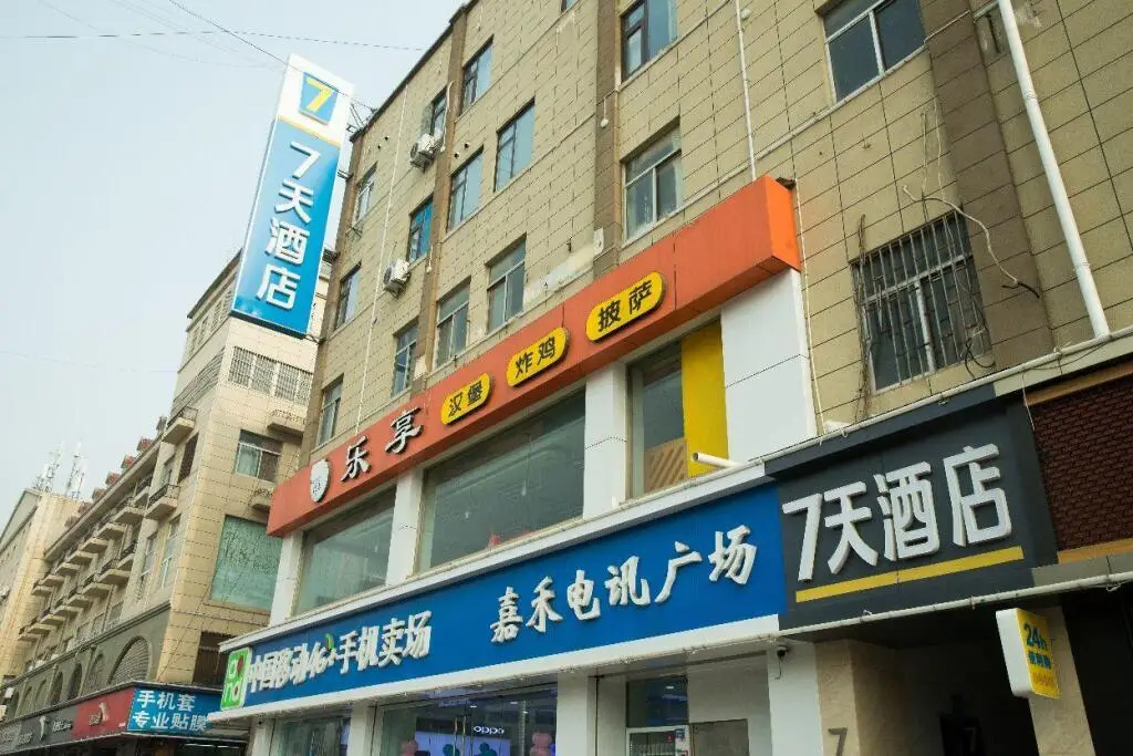 Сюйчжоу: 7 Days Inn·Pei County Hancheng Zhong Road