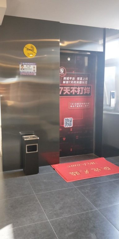 Сюйчжоу: 7 Days Inn·Pei County Hancheng Zhong Road