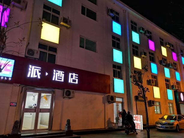 Хандань: Pai Hotelsa Handan Lianfang Road Bus Station