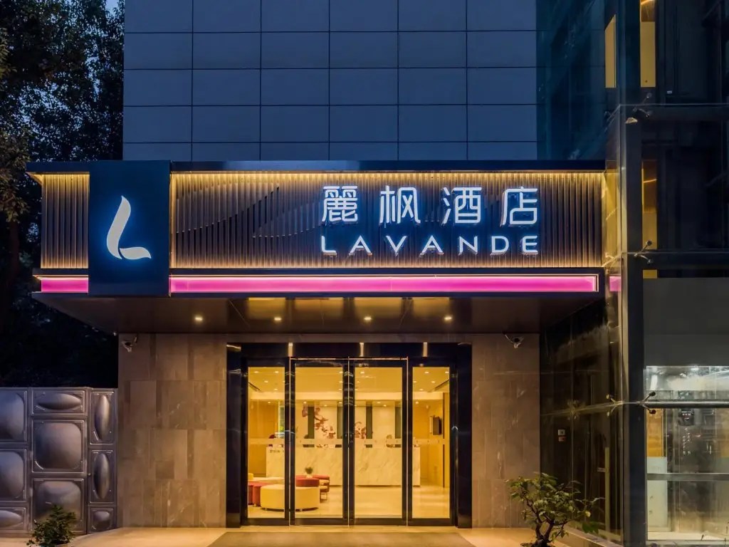 Lavande Hotels·Yichang Wanda Plaza — фото 1