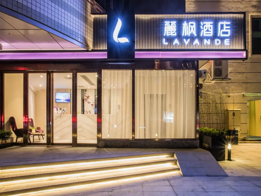 Сямынь: Lavande Hotels·Xiamen Huandao Road Guanyinshan Convention and Exhibition Center