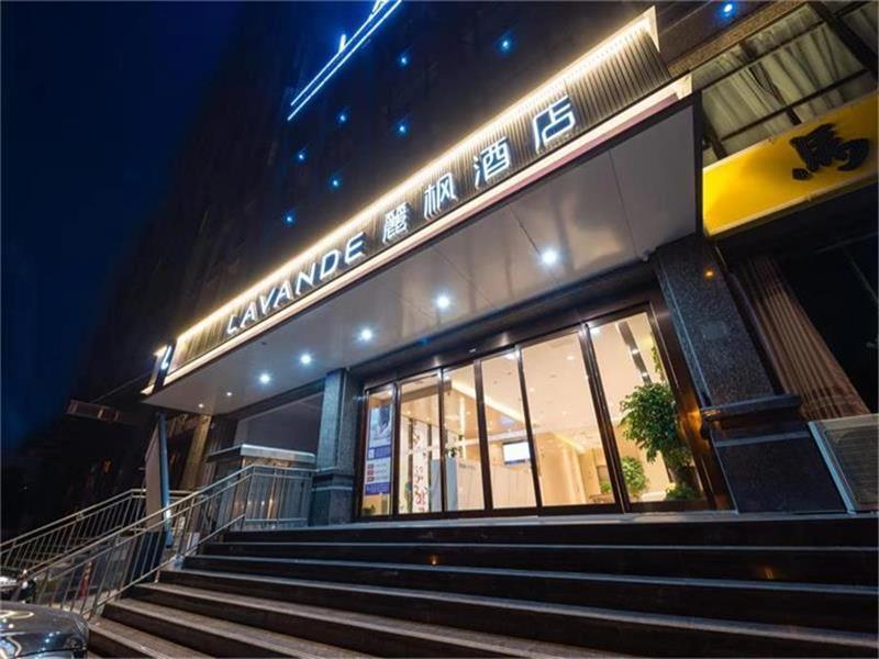 Аньян: Lavande Hotels·Anyang Wojin Wanda Plaza