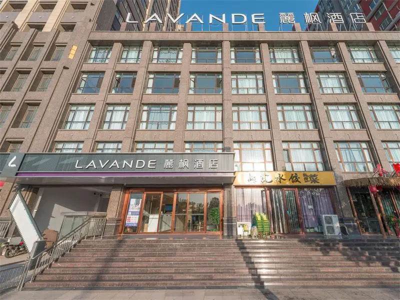 Аньян: Lavande Hotels·Anyang Wojin Wanda Plaza