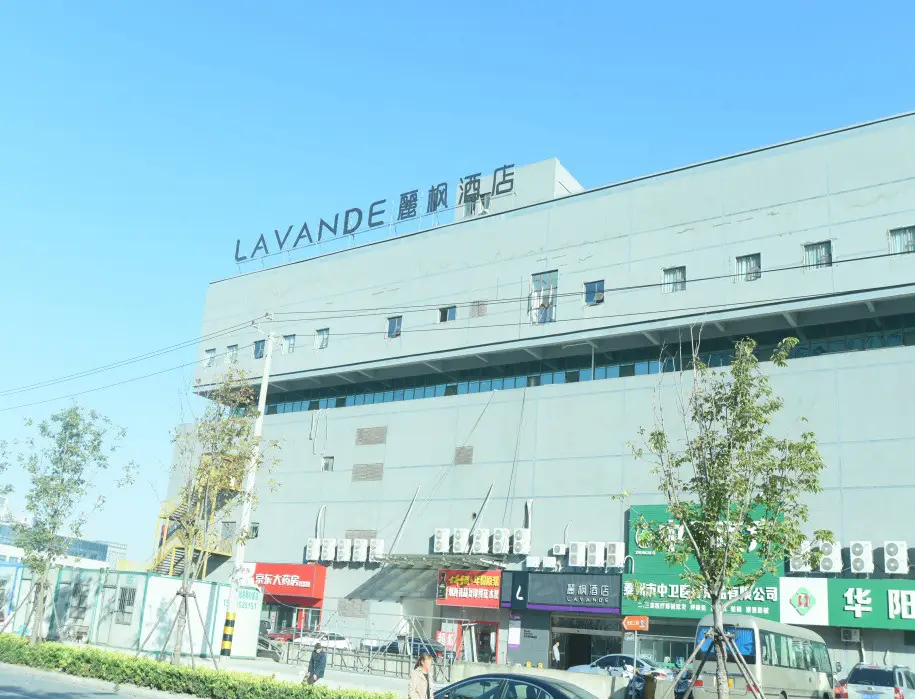 Тайчжоу: Lavande Hotels·Taizhou First People's Hospital
