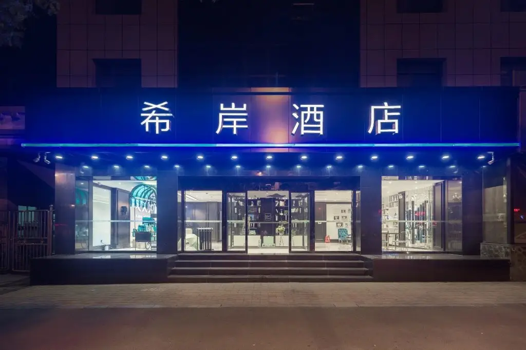 Xana Hotelle·Taiyuan South Inner Ring — фото 1