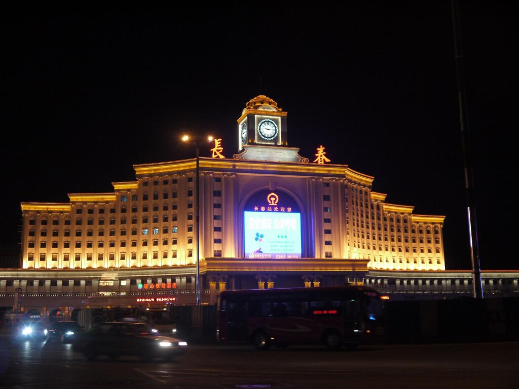 James Joyce Coffetel·Changchun Railway Station — фото 1