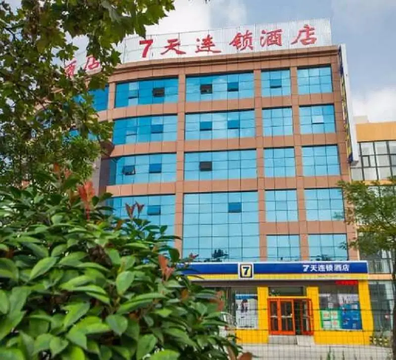 Линьи: 7Days Inn Linyi Industrial Avenue