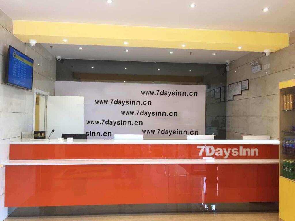 7Days Inn Wuning Wanfu — фото 1