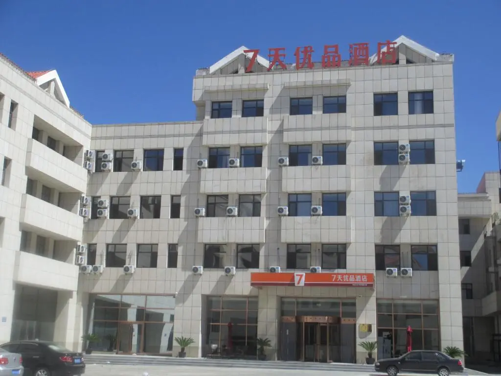 Далянь: 7 Days Premium·Dalian Changxing Island Santang Commercial Street [High-end Budget Hotel]