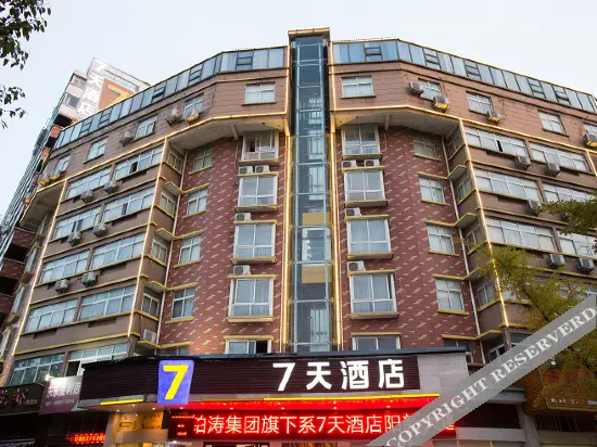 7 days, Yangxin, Huangshi city — фото 1