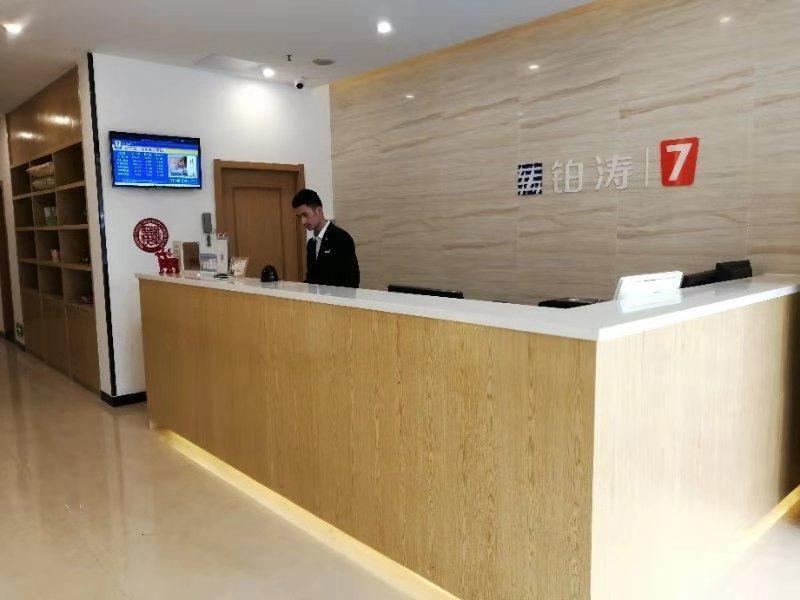 Нанкин: 7 Days Premium Nanjing Southeast China University Gulou Hospital