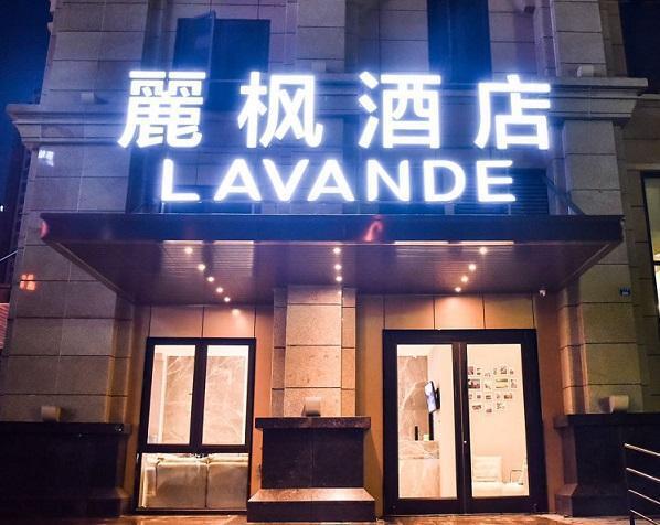 Чэнду: Lavande Hotel Chengdu East Railway Station