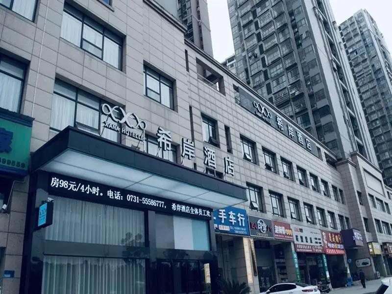 Сянтань: Xian Hotel Xiangtan Jiuhua Mountain Shop