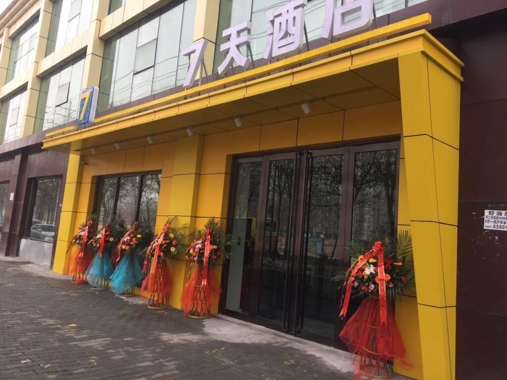 Урумчи: 7 Days Inn·Urumqi Kashi East Road Xinjiang Normal University