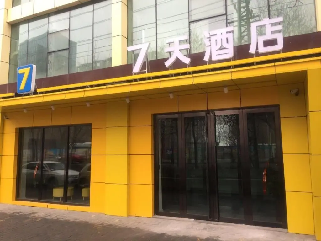 Урумчи: 7 Days Inn·Urumqi Kashi East Road Xinjiang Normal University