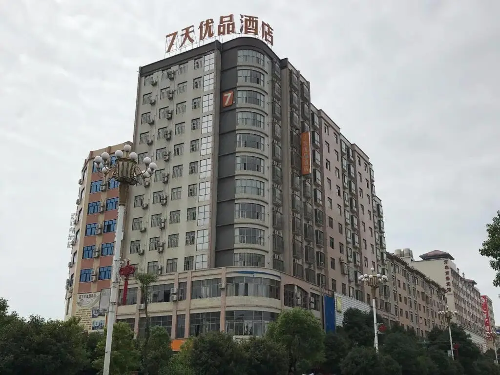 7 Days Premium·Chenzhou Anren Avenue — фото 1